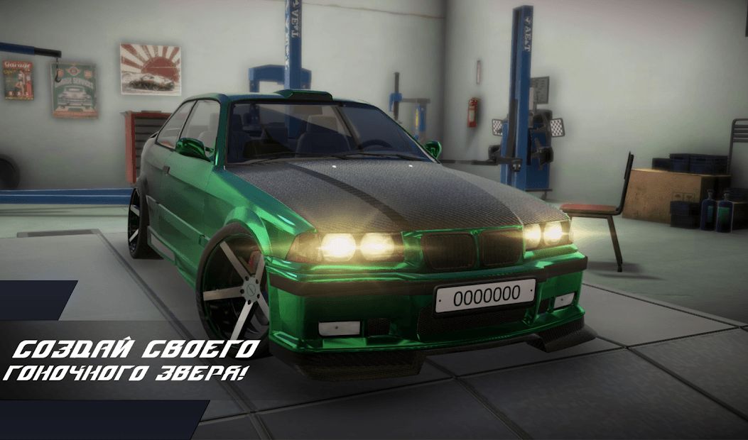 Изображение к игре Tuning Club Online
