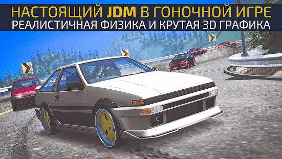 Изображение к игре JDM racing