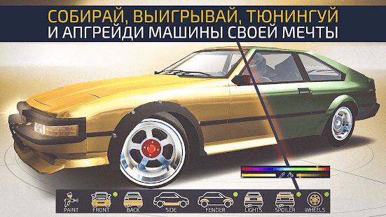 Изображение к игре JDM racing