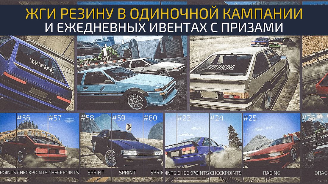 Изображение к игре JDM racing