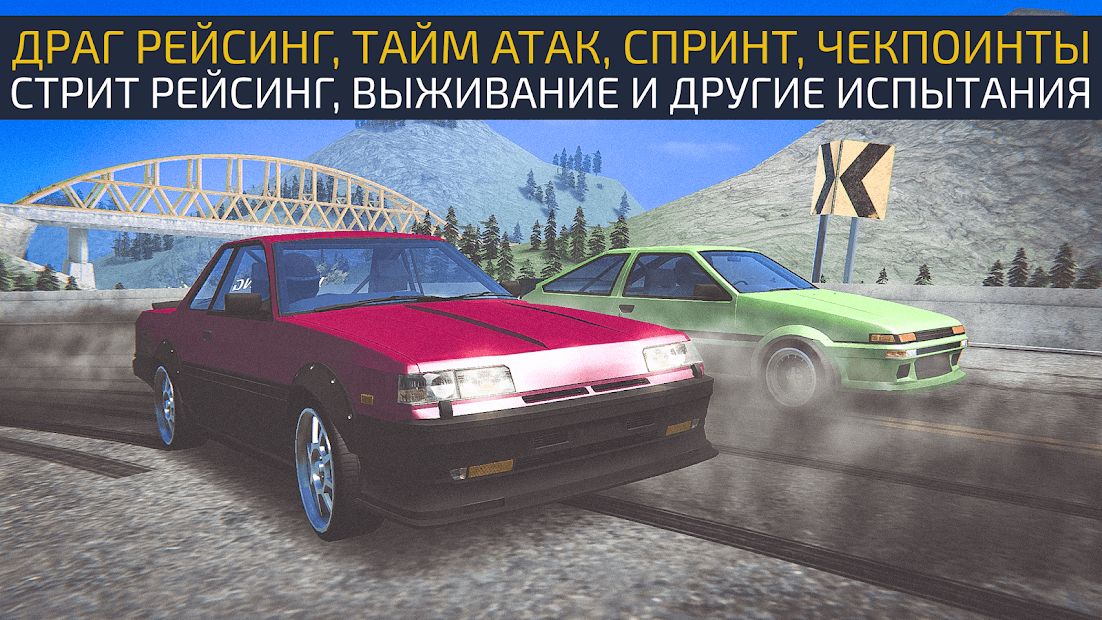 Изображение к игре JDM racing
