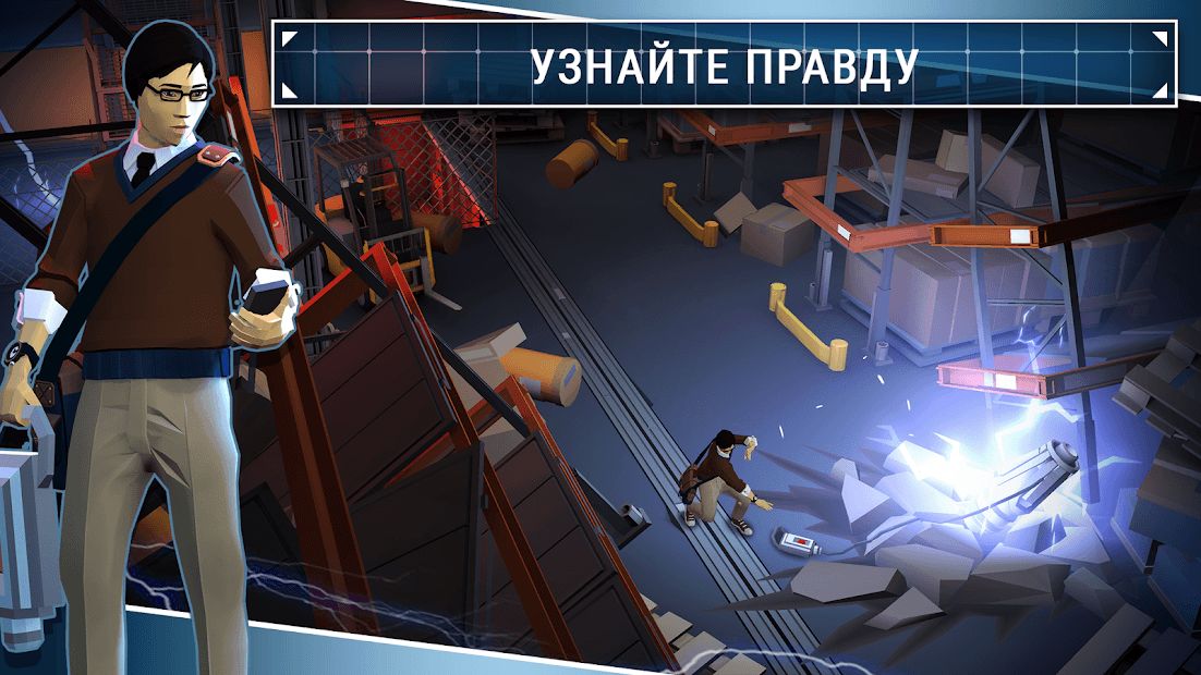 Изображение к игре Geostorm The Game