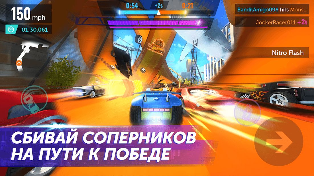 Изображение к игре Hot Wheels Infinite Loop
