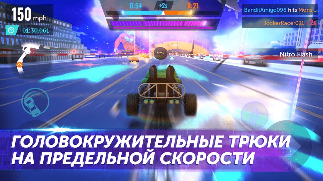Изображение к игре Hot Wheels Infinite Loop
