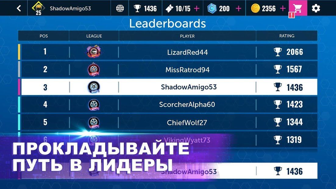 Изображение к игре Hot Wheels Infinite Loop