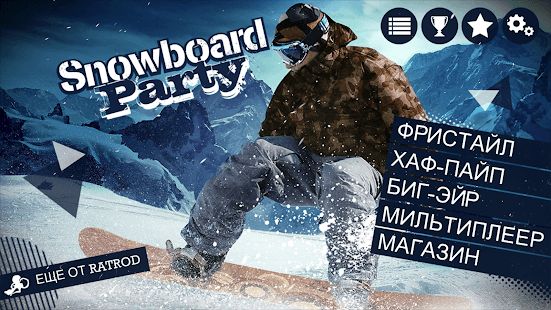 Изображение к игре Snowboard Party Pro