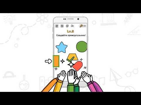 Изображение к игре Brain Out – Ты сможешь пройти?