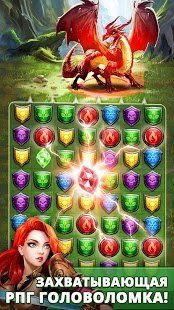 Изображение к игре Empires & Puzzles: Эпичная головоломка