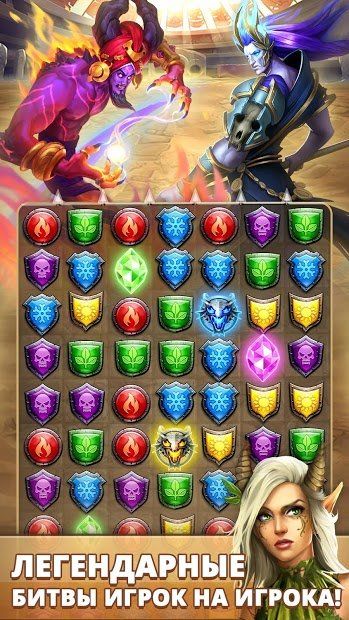 Изображение к игре Empires & Puzzles: Эпичная головоломка
