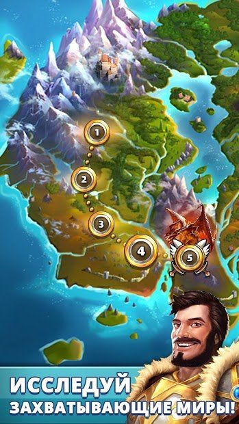 Изображение к игре Empires & Puzzles: Эпичная головоломка