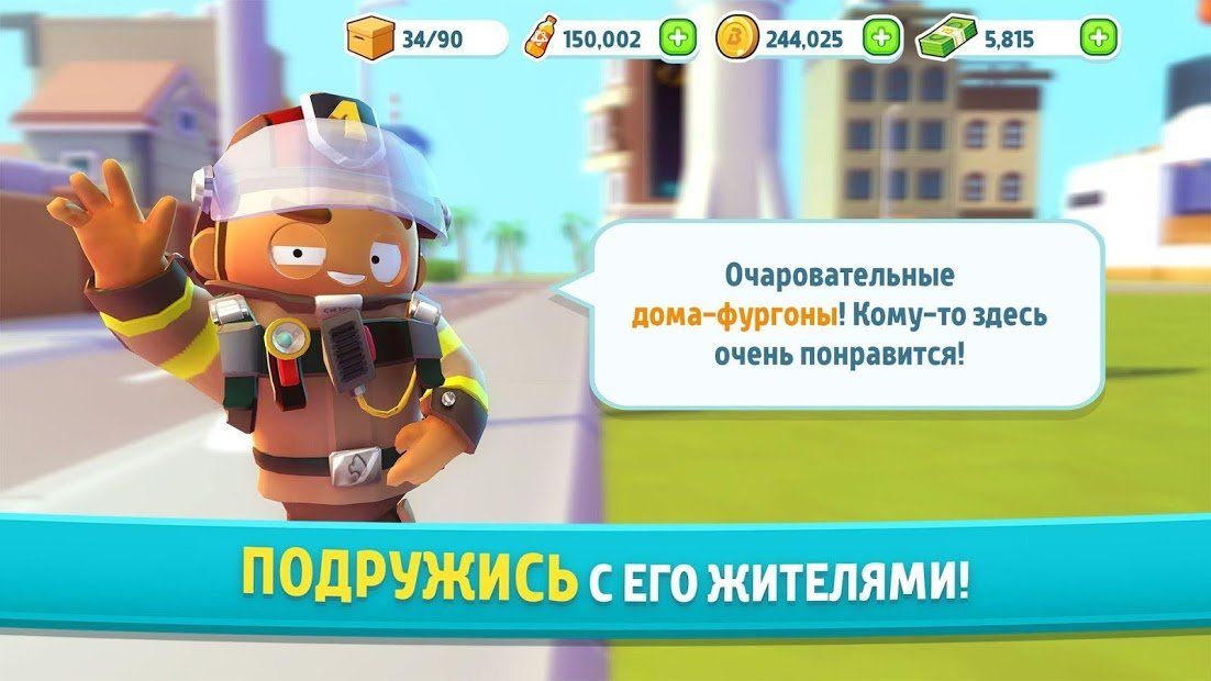 Изображение к игре Ситимания: Строим Город