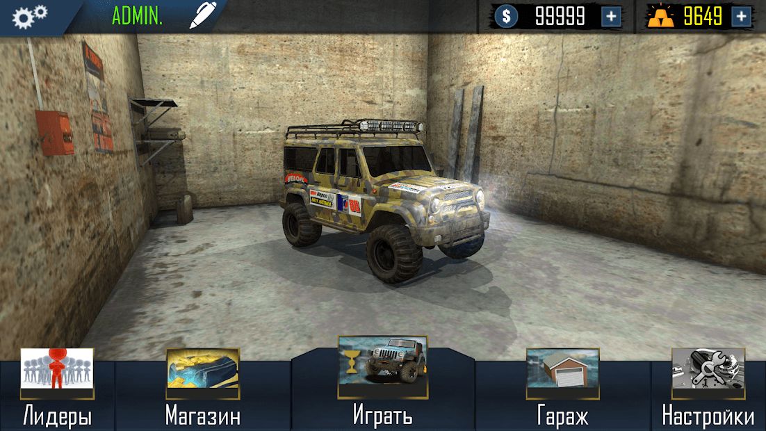 Изображение к игре Offroad Simulator Online