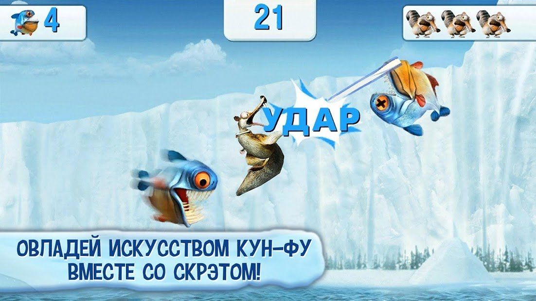 Изображение к игре Ледниковый период: Деревушка