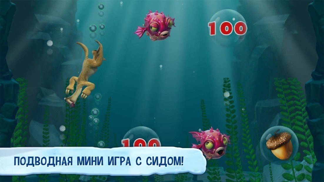 Изображение к игре Ледниковый период: Деревушка
