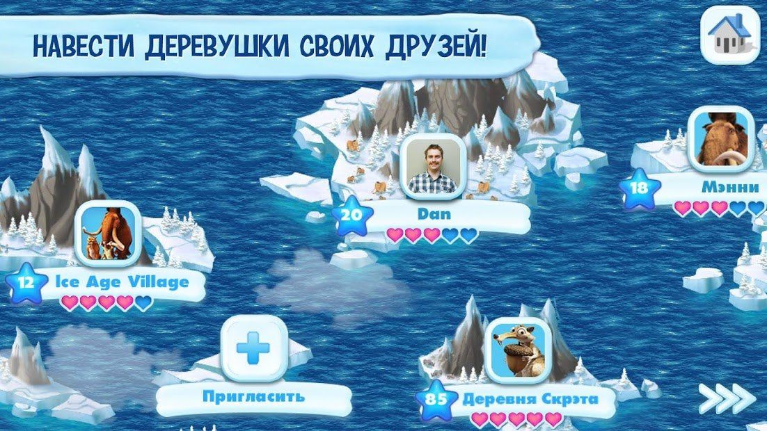 Изображение к игре Ледниковый период: Деревушка