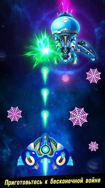 Изображение к игре Space shooter - Galaxy attack - Galaxy shooter