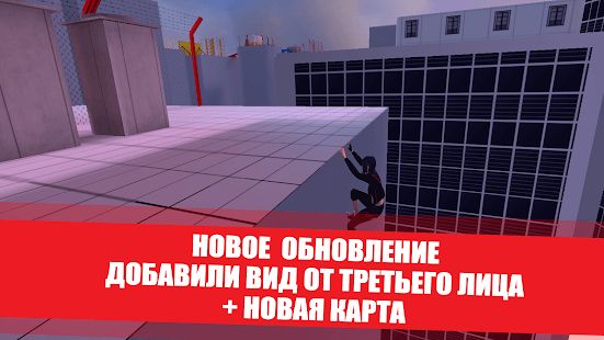 Изображение к игре Паркур GO