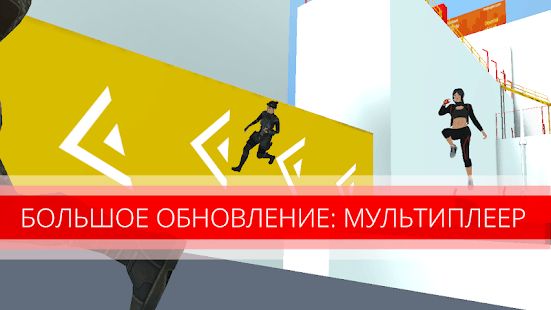 Изображение к игре Паркур GO