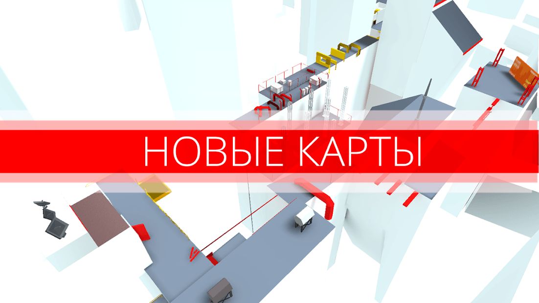 Изображение к игре Паркур GO