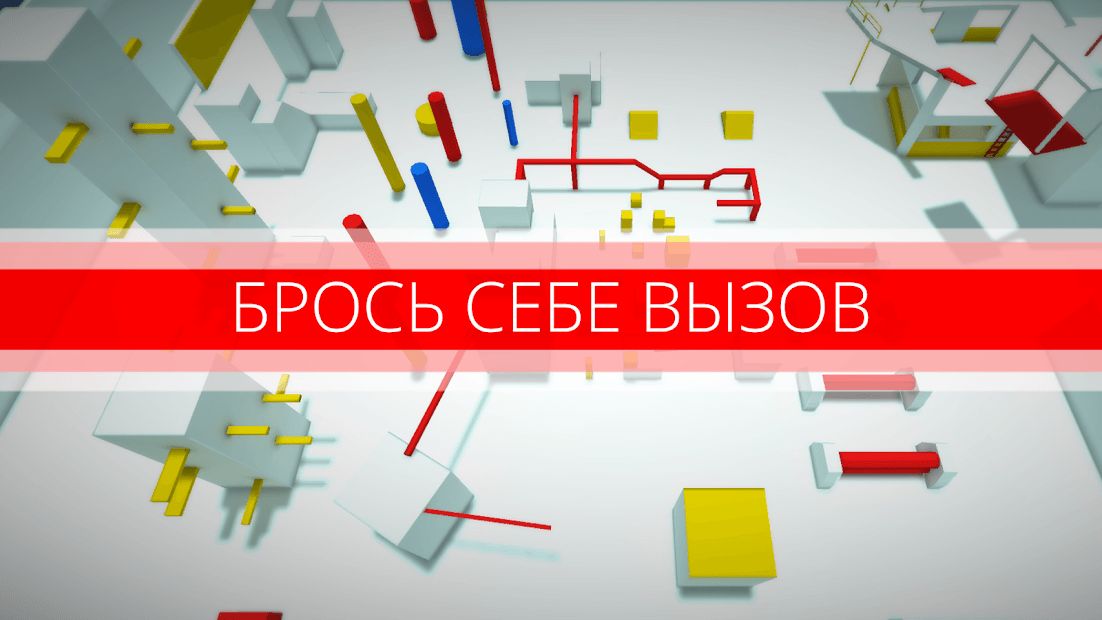 Изображение к игре Паркур GO
