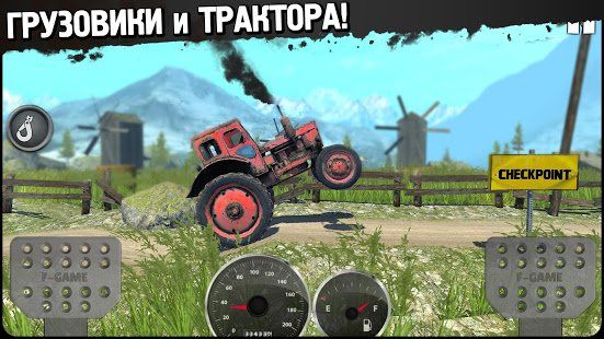 Изображение к игре Off-Road Travel: 4x4 Ride to Hill