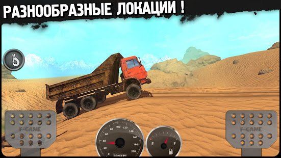 Изображение к игре Off-Road Travel: 4x4 Ride to Hill