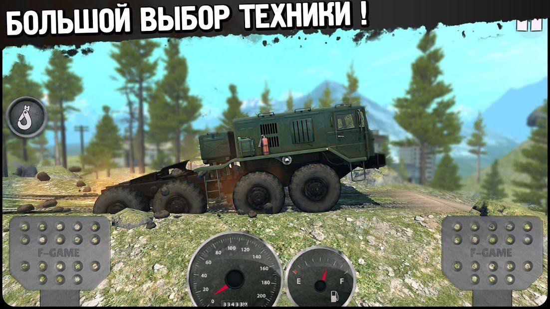 Изображение к игре Off-Road Travel: 4x4 Ride to Hill