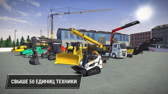 Изображение к игре Construction Simulator 3