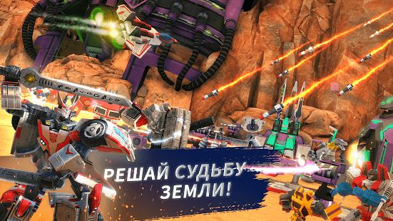 Изображение к игре Трансформеры: Земные Войны