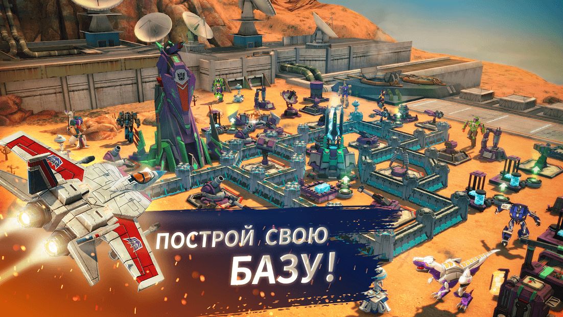 Изображение к игре Трансформеры: Земные Войны