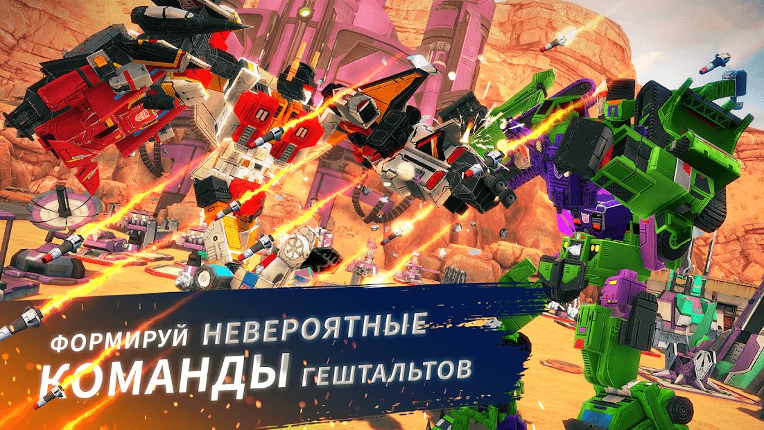 Изображение к игре Трансформеры: Земные Войны