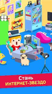 Изображение к игре Vlogger Go Viral - Clicker