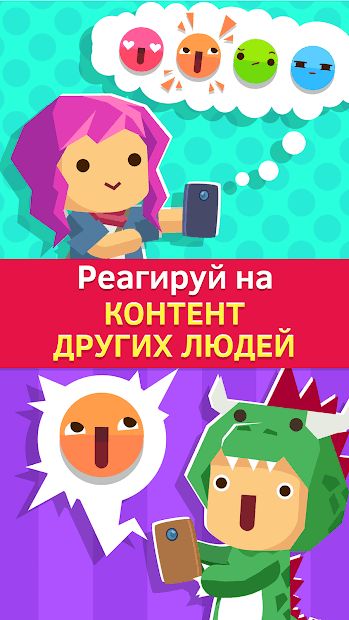 Изображение к игре Vlogger Go Viral - Clicker