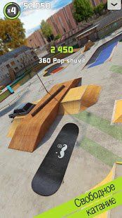 Изображение к игре Touchgrind Skate 2