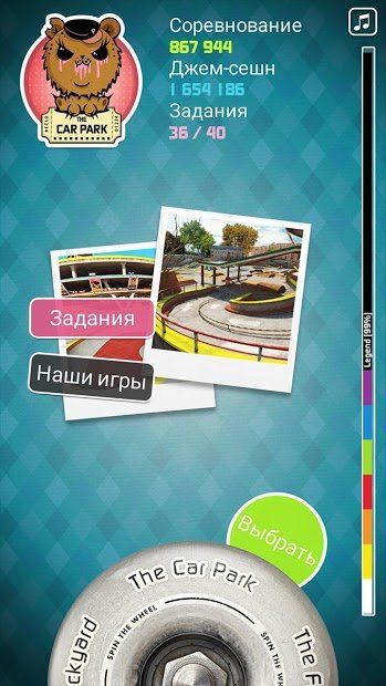 Изображение к игре Touchgrind Skate 2