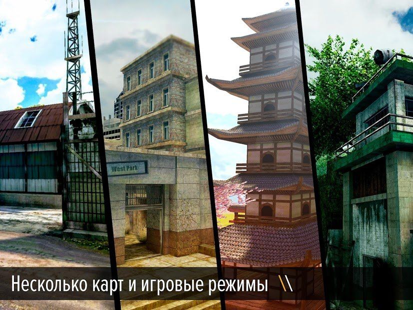 Изображение к игре Bullet Force