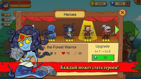 Изображение к игре Unlikely Heroes