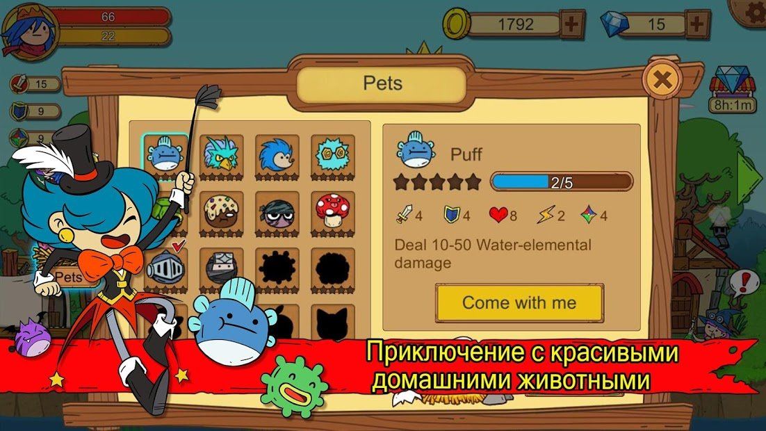 Изображение к игре Unlikely Heroes