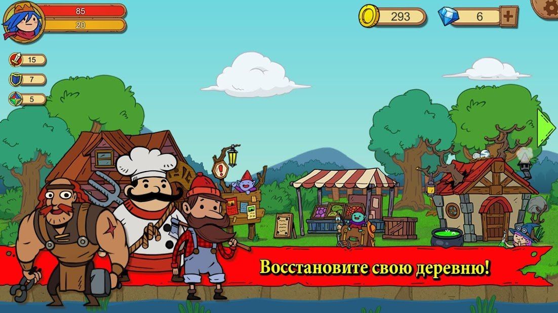 Изображение к игре Unlikely Heroes
