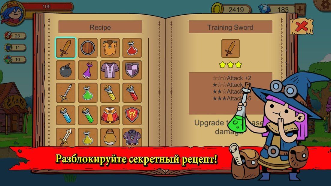 Изображение к игре Unlikely Heroes