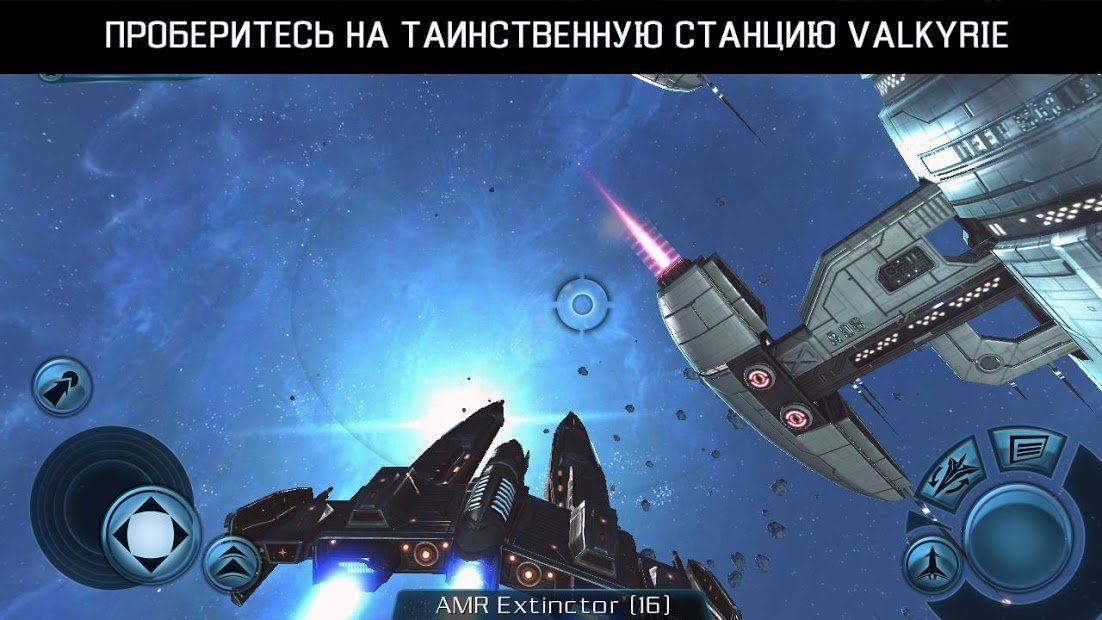 Изображение к игре Galaxy on Fire 2™ HD