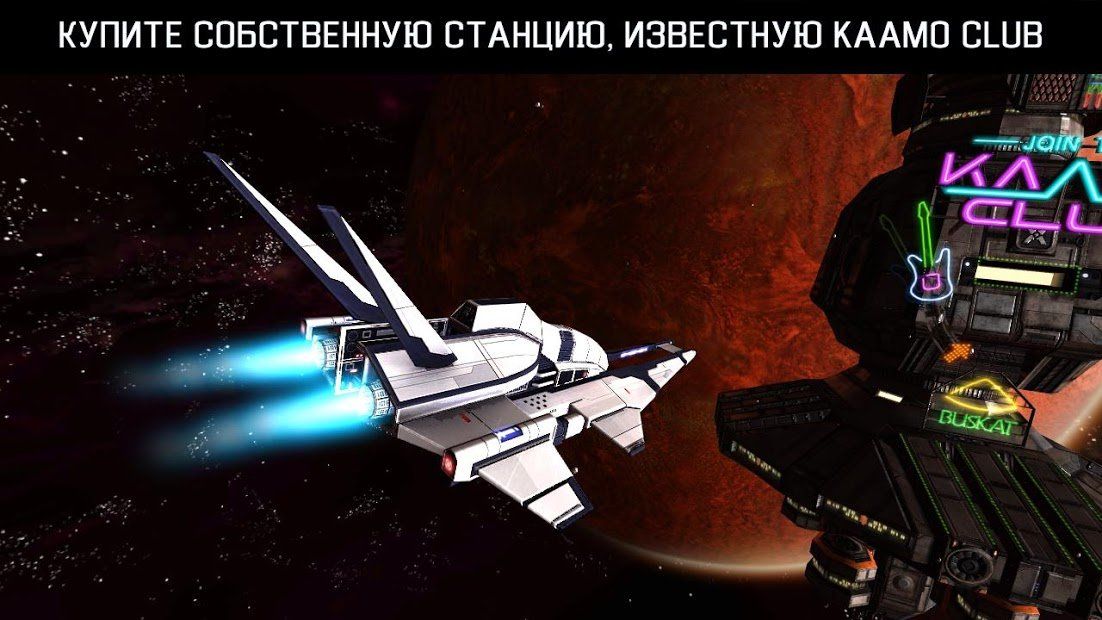 Изображение к игре Galaxy on Fire 2™ HD