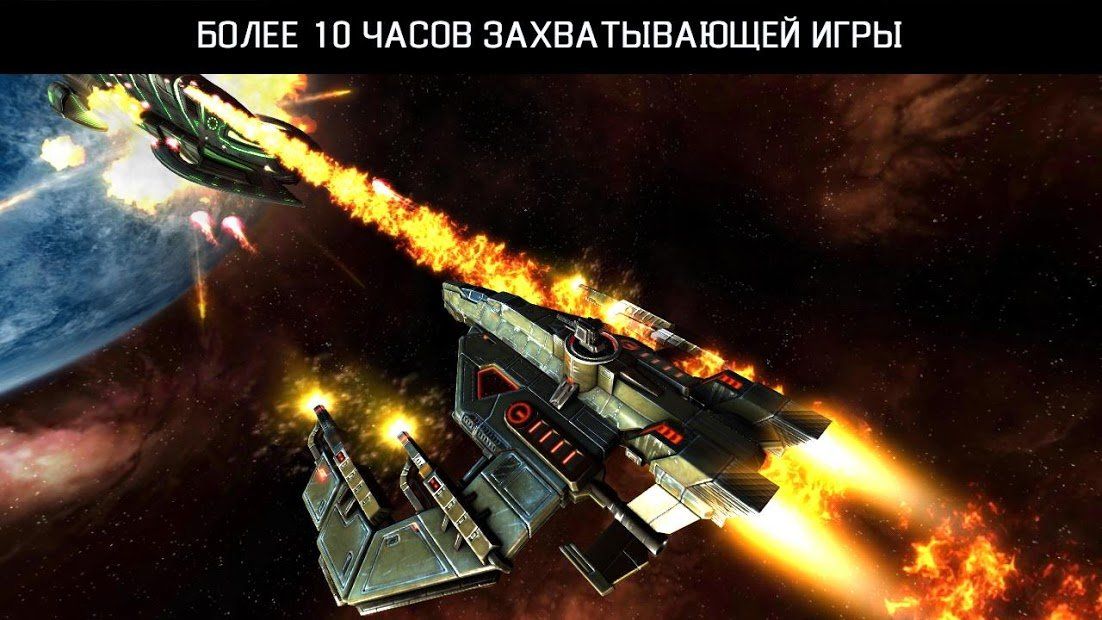 Изображение к игре Galaxy on Fire 2™ HD