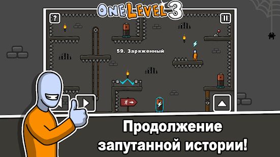 Изображение к игре One Level 3: Стикмен побег из тюрьмы