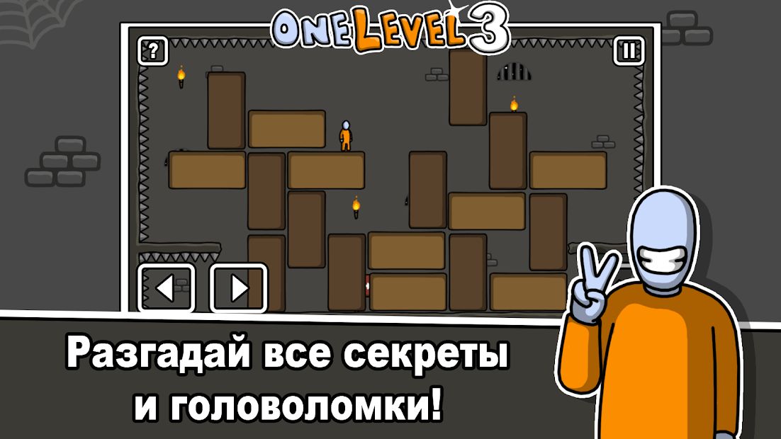 Изображение к игре One Level 3: Стикмен побег из тюрьмы