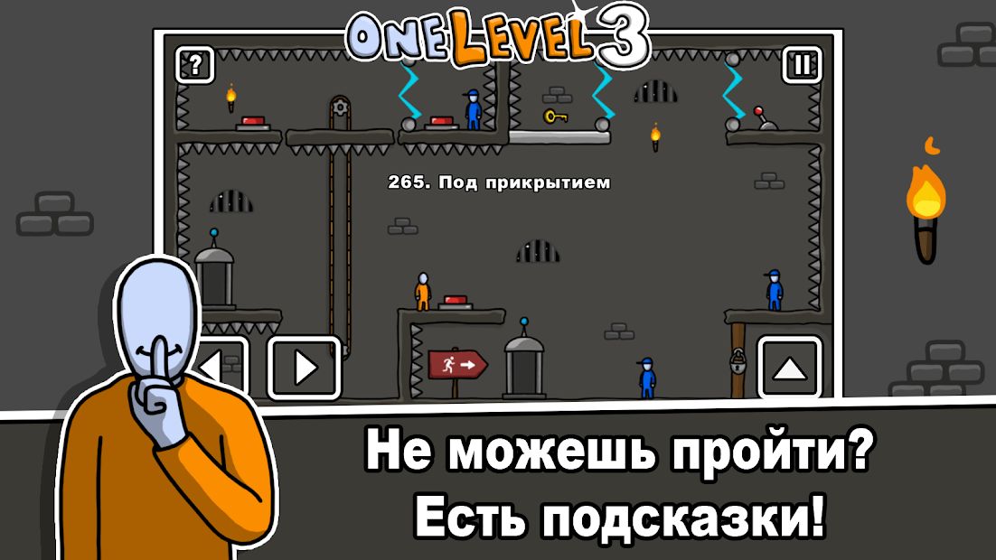Изображение к игре One Level 3: Стикмен побег из тюрьмы