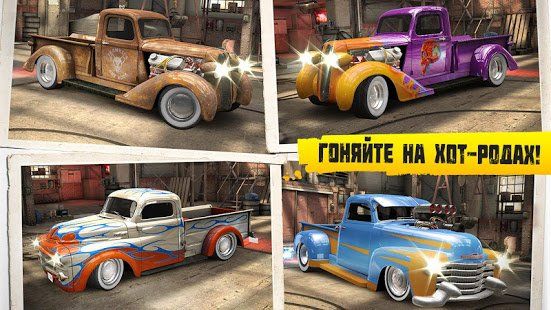 Изображение к игре CSR Classics