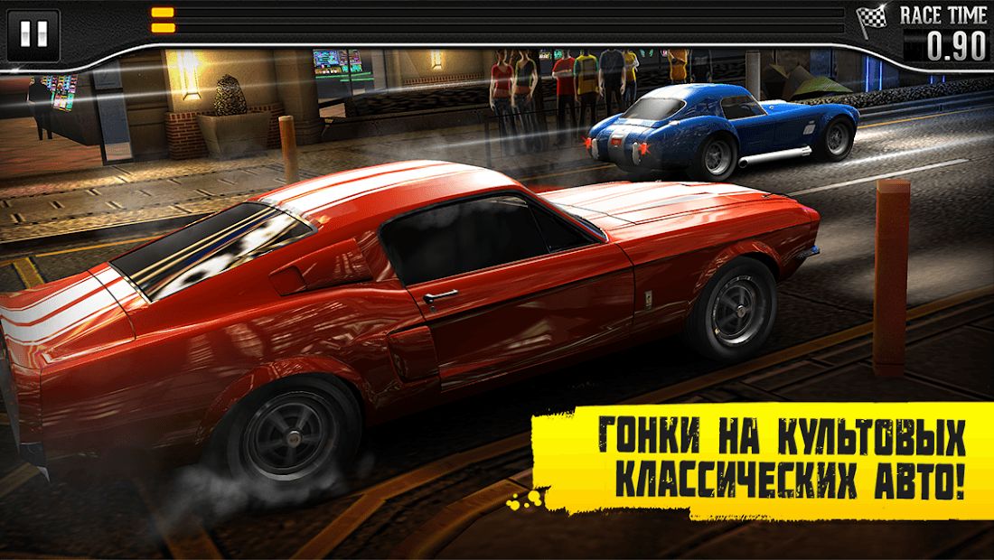 Изображение к игре CSR Classics