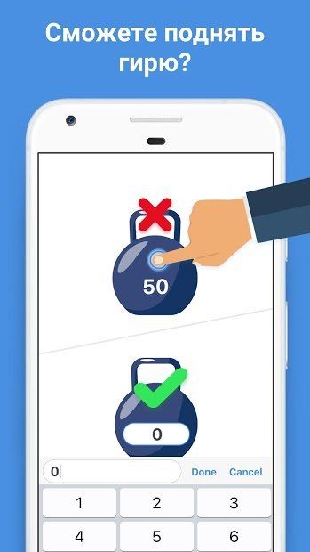 Изображение к игре Easy Game - тест на логику и сложные головоломки