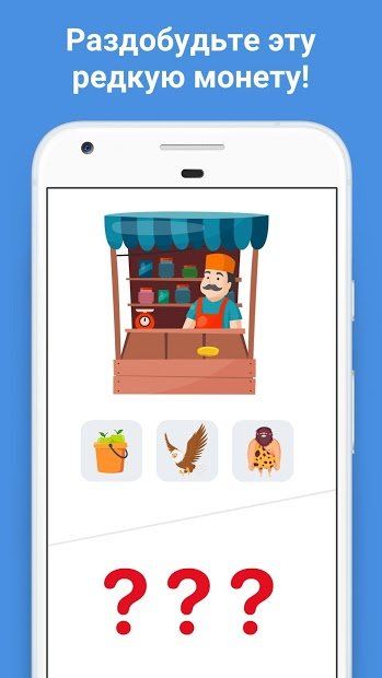 Изображение к игре Easy Game - тест на логику и сложные головоломки